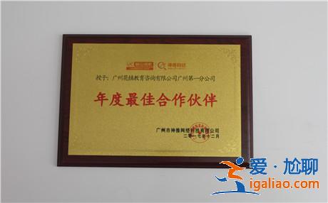 暧昧对象见异思迁，这样的关系我该继续吗