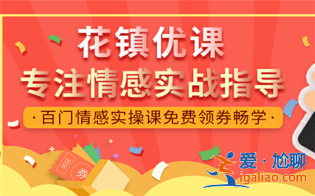 一句话说分手，离开也不想要拖泥带水