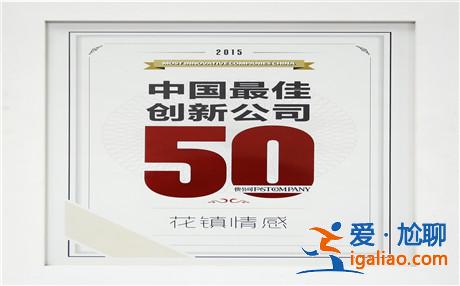 恋爱技巧：三生三世白浅上神教你恋爱成功秘笈