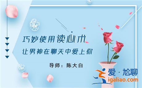 恋爱宝典：恋爱中的女生太作是因为缺乏安全感
