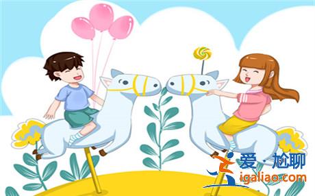 恋爱技巧：为什么谈恋爱要找互补性的人？