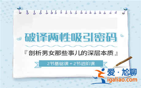 相亲对象丑怎么办
