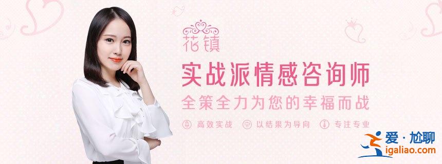 内向的人怎么谈恋爱?学会四个技巧 内向的人怎么谈恋爱?学会四个技巧