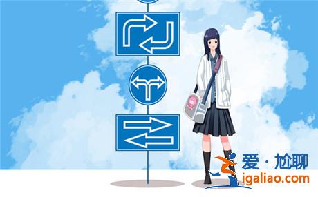 分手了后悔怎么办？