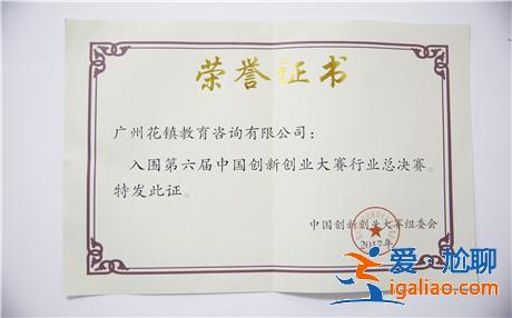 通报批评怎么写？ 党员的自我批评与自我提升