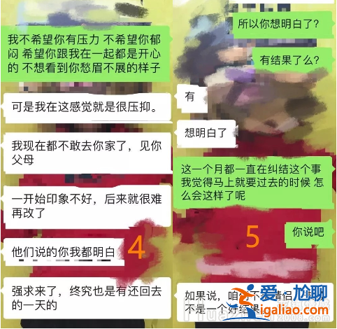 恋爱案例：这样的恋爱状态正常吗