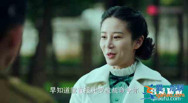 《局中人》大结局:顾晓萌遭罗立忠蓄意谋害,终被任先生成功救回? 《局中人》大结局:顾晓萌遭罗立忠蓄意谋害,终被任先生成功救回?