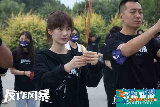 徐悦《反诈风暴》开机 再演女警聚焦社会反诈话题？
