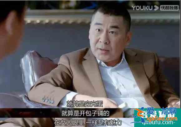 《爱我就别想太多》中年大叔恋上年轻少女，老少恋口味太重？？