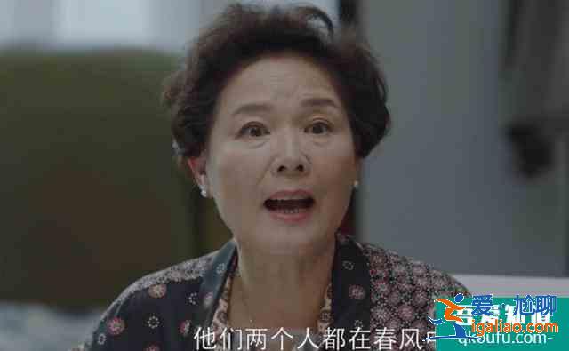 让陈建斌和潘粤明翻车的《爱我就别想太多》，好在三观纠正了？