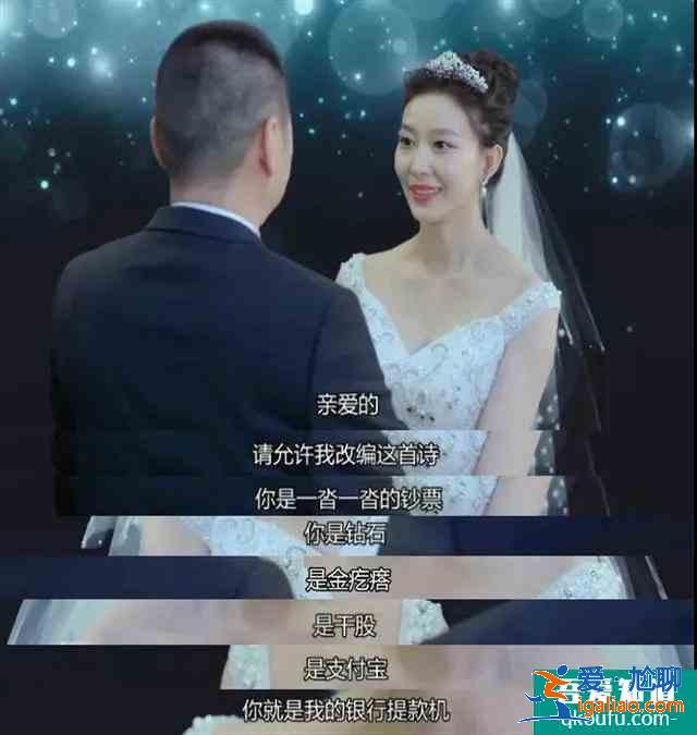 《爱我就别想太多》中年大叔恋上年轻少女，老少恋口味太重？？