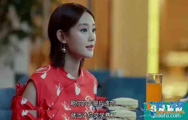 《爱我就别想太多》中年大叔恋上年轻少女，老少恋口味太重？？