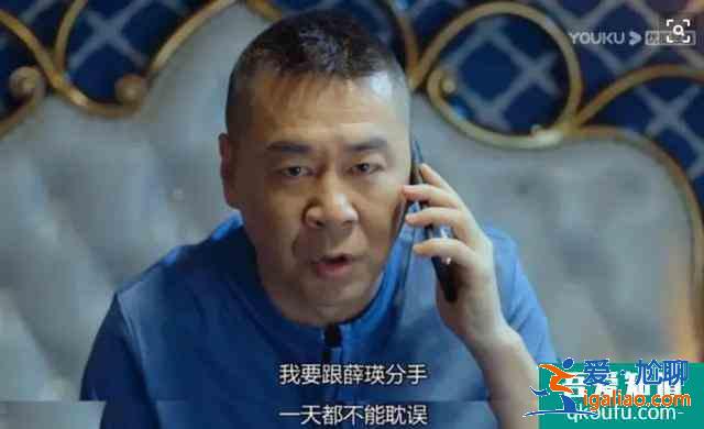 让陈建斌和潘粤明翻车的《爱我就别想太多》，好在三观纠正了？