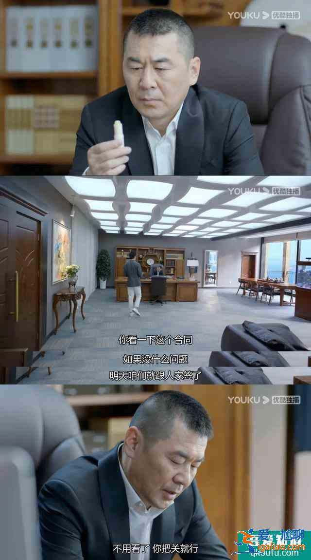 《爱我就别想太多》中年大叔恋上年轻少女，老少恋口味太重？？