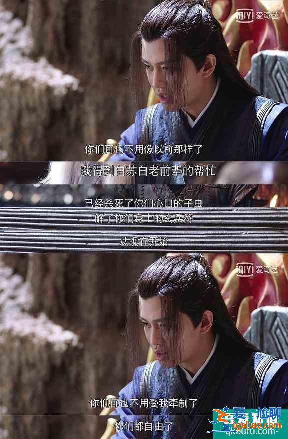 《暮白首》白苏开解容婳彰显格局 那岚岳摆脱墨幻控制复仇开启？