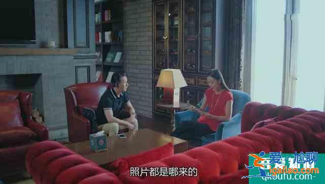 《爱我就别想太多》她总是戴着大金项链，品味太土，可惜了好身材？