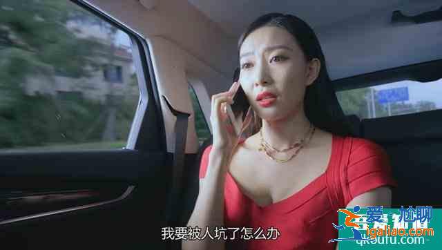 《爱我就别想太多》她总是戴着大金项链，品味太土，可惜了好身材？