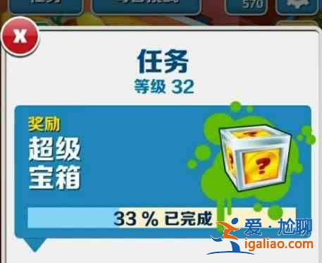 地铁跑酷怎么突破30级最快？快速提升等级攻略？