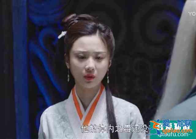《暮白首》白苏开解容婳彰显格局 那岚岳摆脱墨幻控制复仇开启？