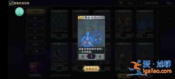 恶魔秘境镣铐战士卡组怎么玩？镣铐战士卡组搭配推荐最新？