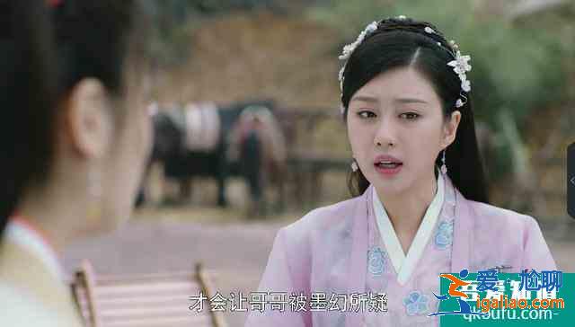 《暮白首》阿岳摆脱控制，雪漫施离间计，众人联手对付墨幻？