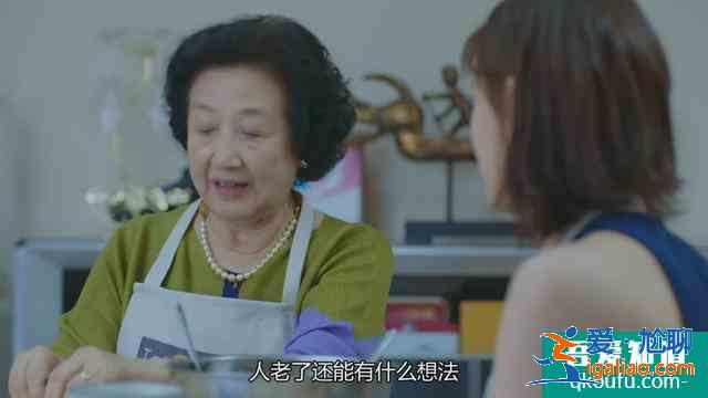 《爱我就别想太多》李洪海的“套路”和“偏见”到底有多重？
