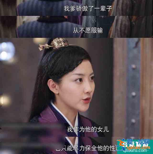 《暮白首》容夙大义灭亲当龙吟城主，终究是一个人扛下了所有。？