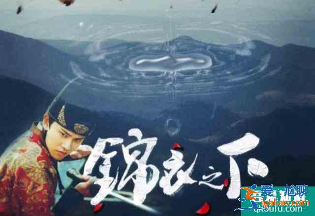 《暮白首》中的那岚岳和林敬，性格反差大，但任嘉伦演的很好？