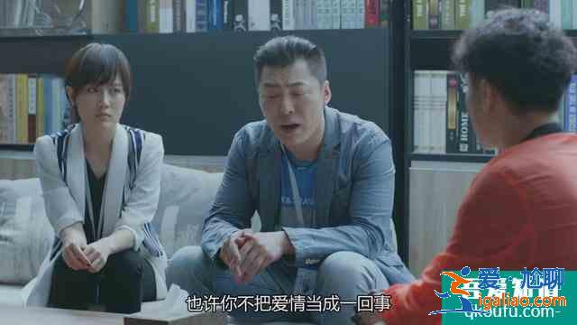 《爱我就别想太多》李洪海的“套路”和“偏见”到底有多重？