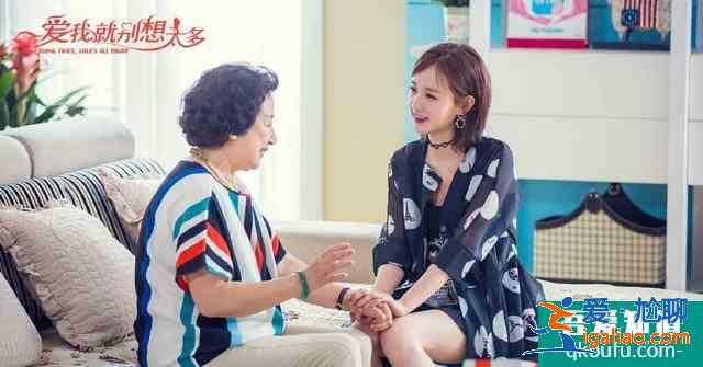 《爱我就别想太多》：薛瑛没少下功夫，还是输给夏可可，为啥？？
