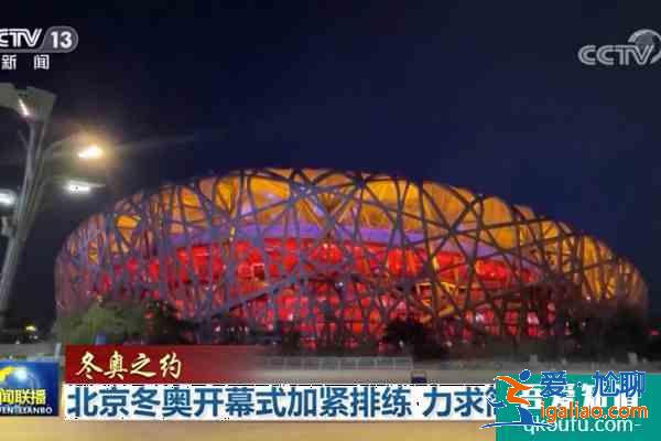 2022北京冬奥会什么时候举办 北京冬奥会总导演是谁？