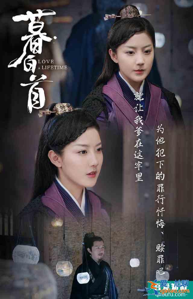《暮白首》容夙大义灭亲当龙吟城主，终究是一个人扛下了所有。？