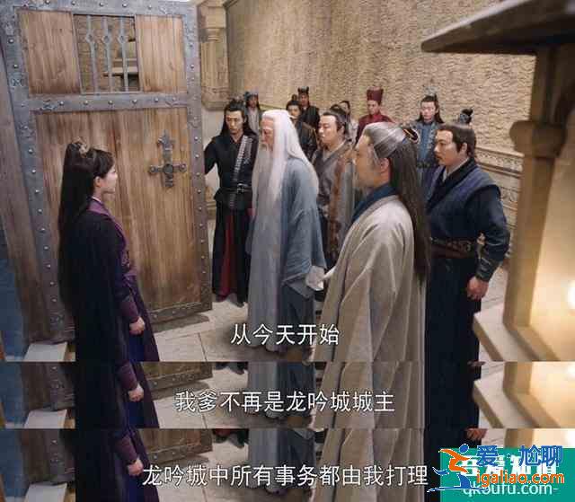 《暮白首》容夙大义灭亲当龙吟城主，终究是一个人扛下了所有。？