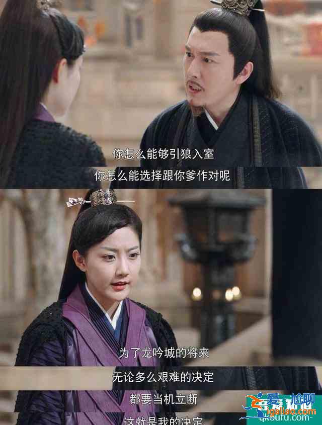 《暮白首》容夙大义灭亲当龙吟城主，终究是一个人扛下了所有。？
