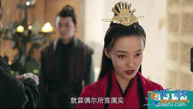 《暮白首》阿岳摆脱控制，雪漫施离间计，众人联手对付墨幻？