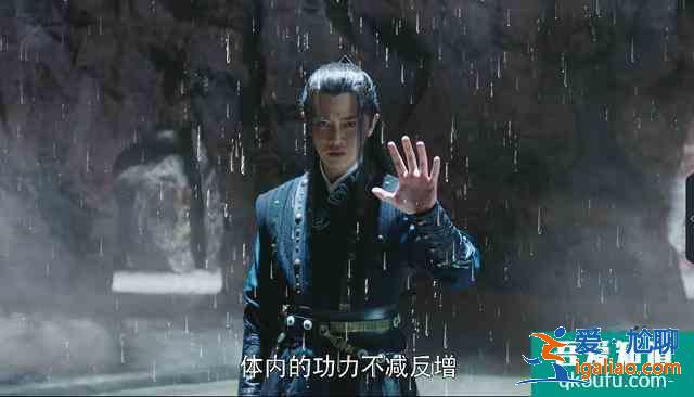 《暮白首》阿岳摆脱控制，雪漫施离间计，众人联手对付墨幻？