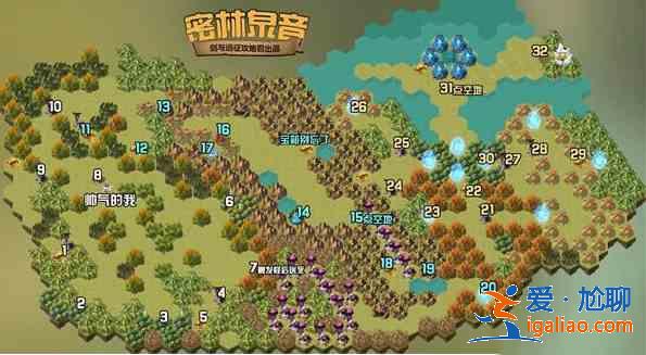 剑与远征密林泉音攻略 密林泉音通关线路一览？