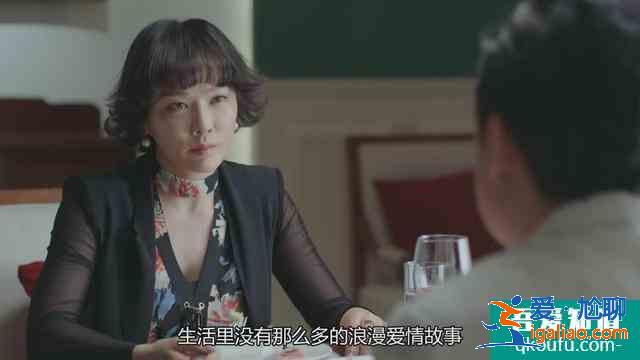 《爱我就别想太多》李洪海的“套路”和“偏见”到底有多重？