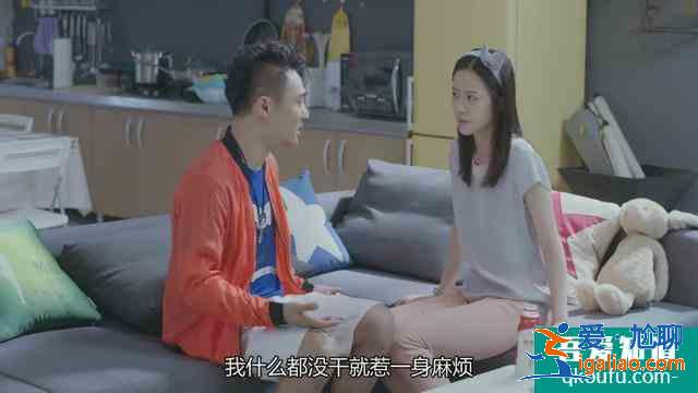 《爱我就别想太多》李洪海的“套路”和“偏见”到底有多重？