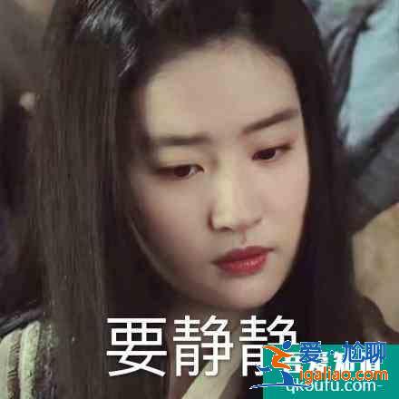 关晓彤《二十不惑》，开播倒计时2天，你还追吗？？