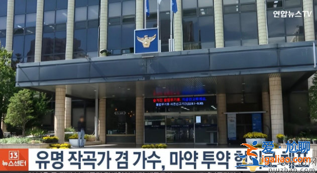 韩国歌手Don Spike吸毒被抓 曾为EXO等创作歌曲 网友震惊才刚结婚