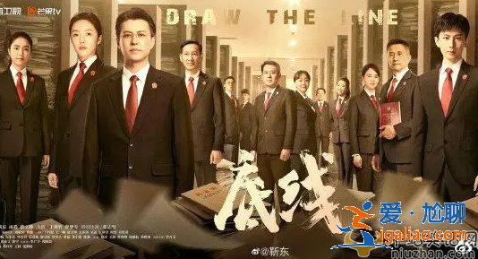 《底线》打酱油的一线影星，阵容太豪横了，没有对比没有伤害