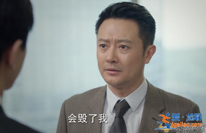 《底线》打酱油的一线影星，阵容太豪横了，没有对比没有伤害
