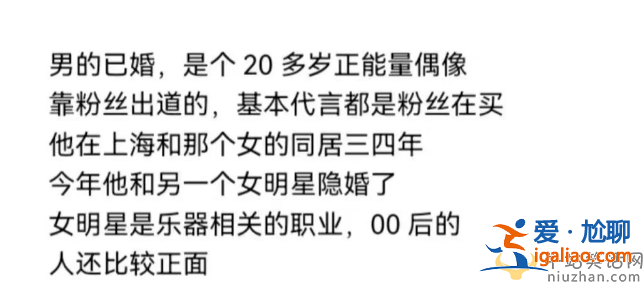 疑蔡徐坤欧阳娜娜隐婚同居4年 蔡徐坤婚内出轨情妇叫李薇