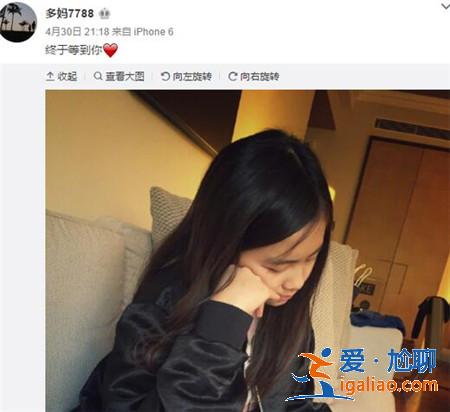 网曝孙莉即将临盆 黄磊包下医院VIP总统套房