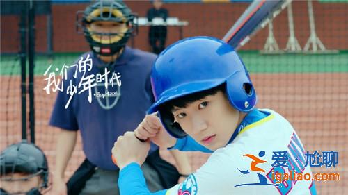 我们的少年时代TFBOYS王源坐地上吃薯片 薛之谦饰演的谁角色资料介绍