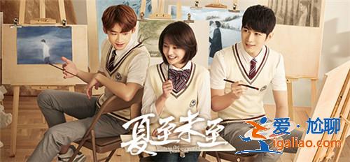 夏至未至陆之昂颜末机场表白 陆之昂结局和颜末在一起了吗