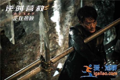 逆时营救杨幂霍建华动作戏获成龙好评 金士杰神助力