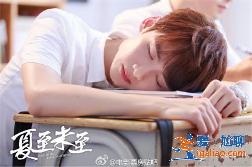 夏至未至陆之昂颜末机场表白 陆之昂结局和颜末在一起了吗
