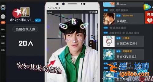 极限挑战林更新直播唱歌狂掉粉 林更新直播是什么平台